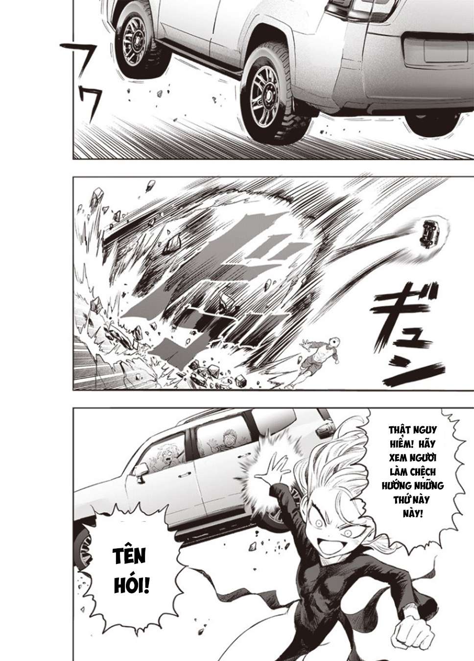 One Punch Man: Chapter 224