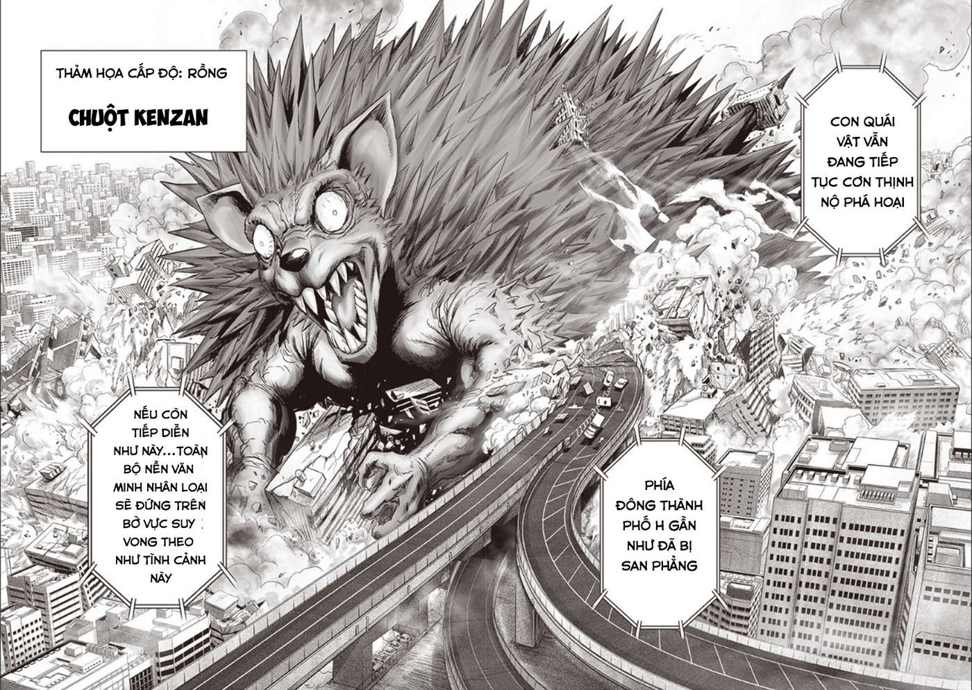 One Punch Man: Chapter 225