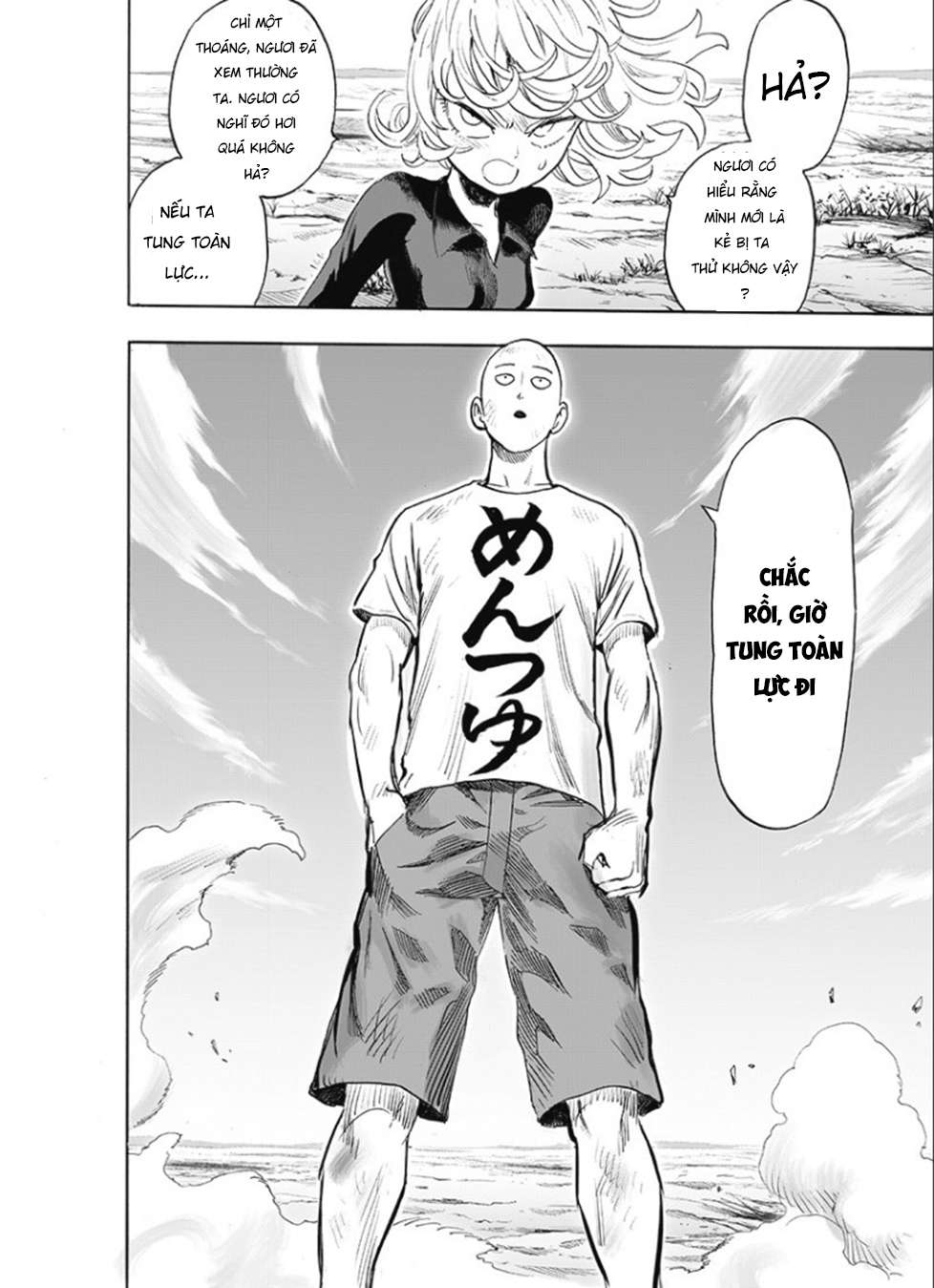 One Punch Man: Chapter 226