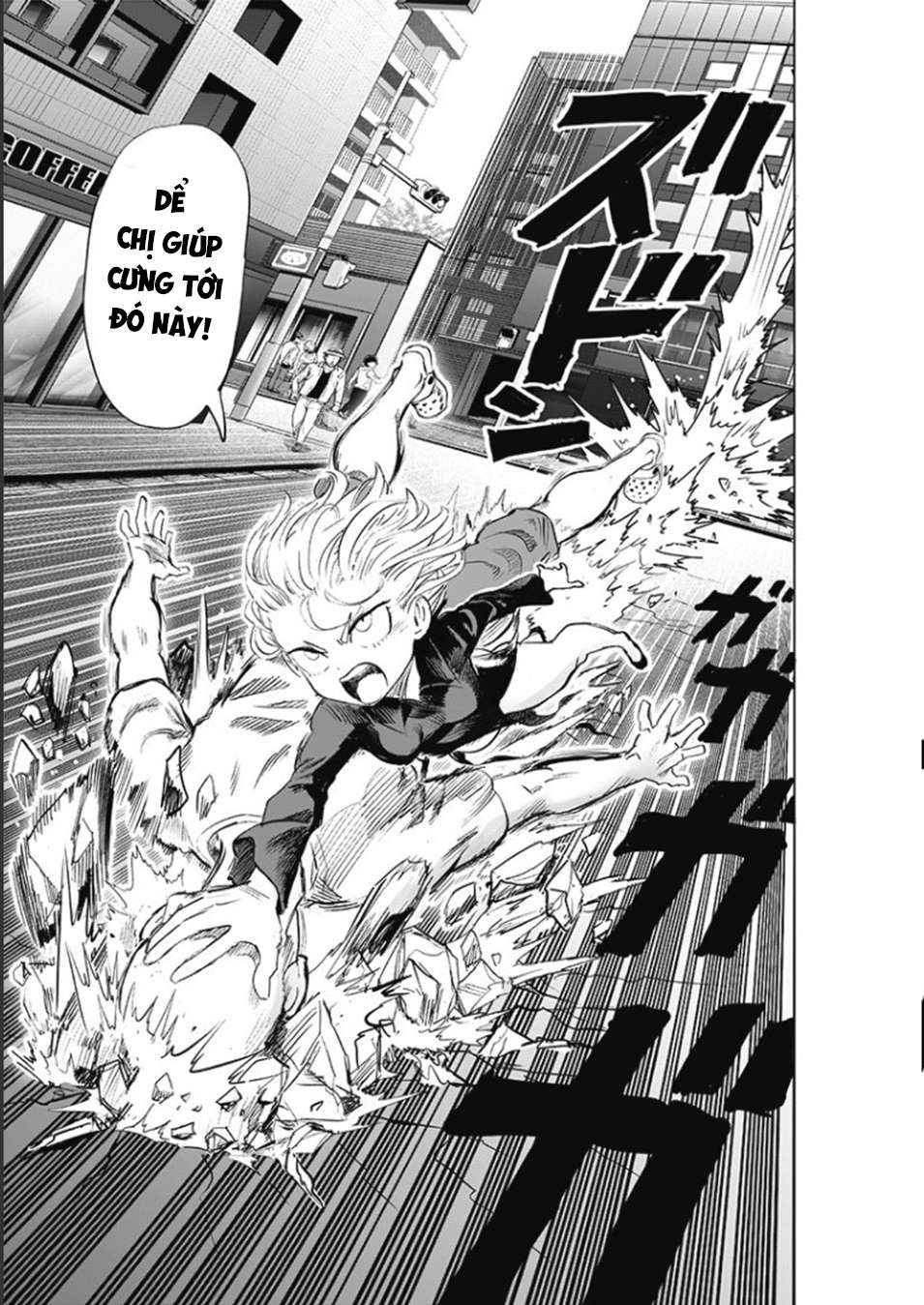 One Punch Man: Chapter 226