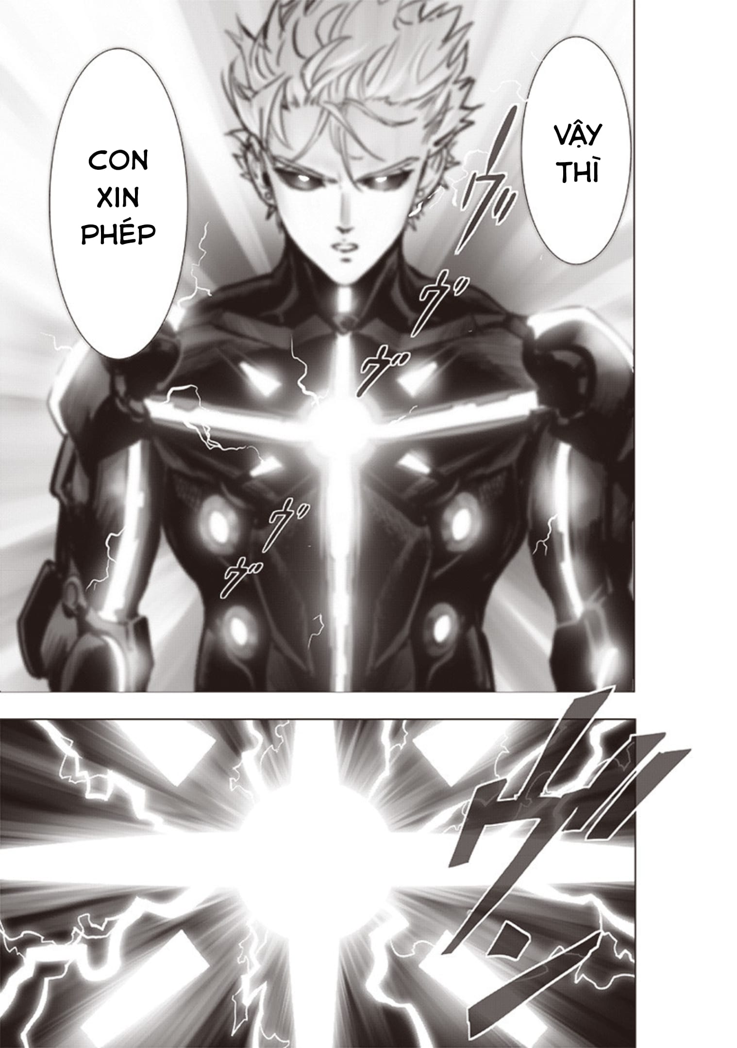 One Punch Man: Chapter 231