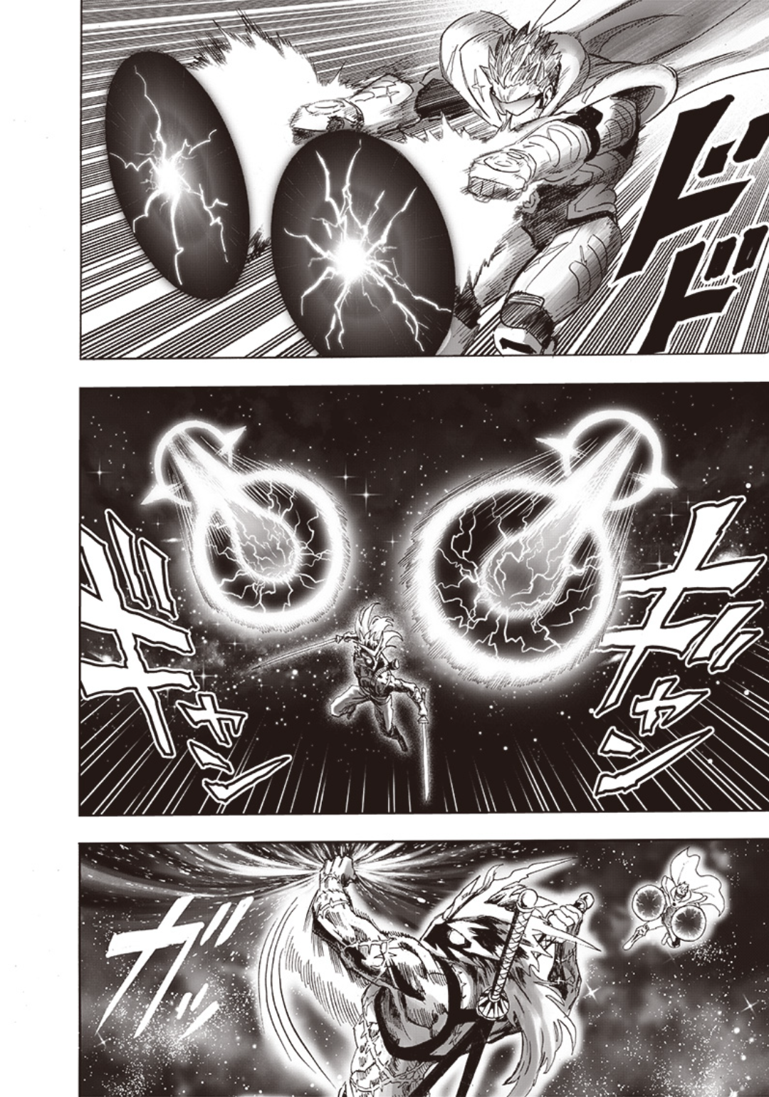 One Punch Man: Chapter 242
