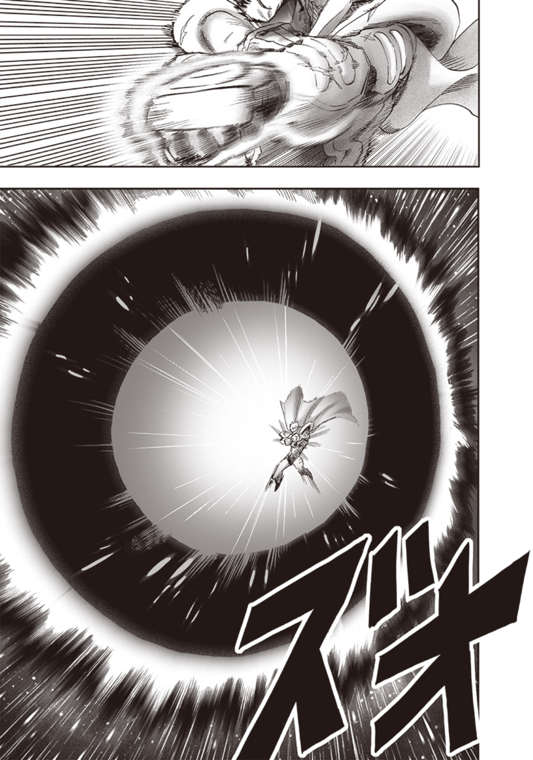 One Punch Man: Chapter 242