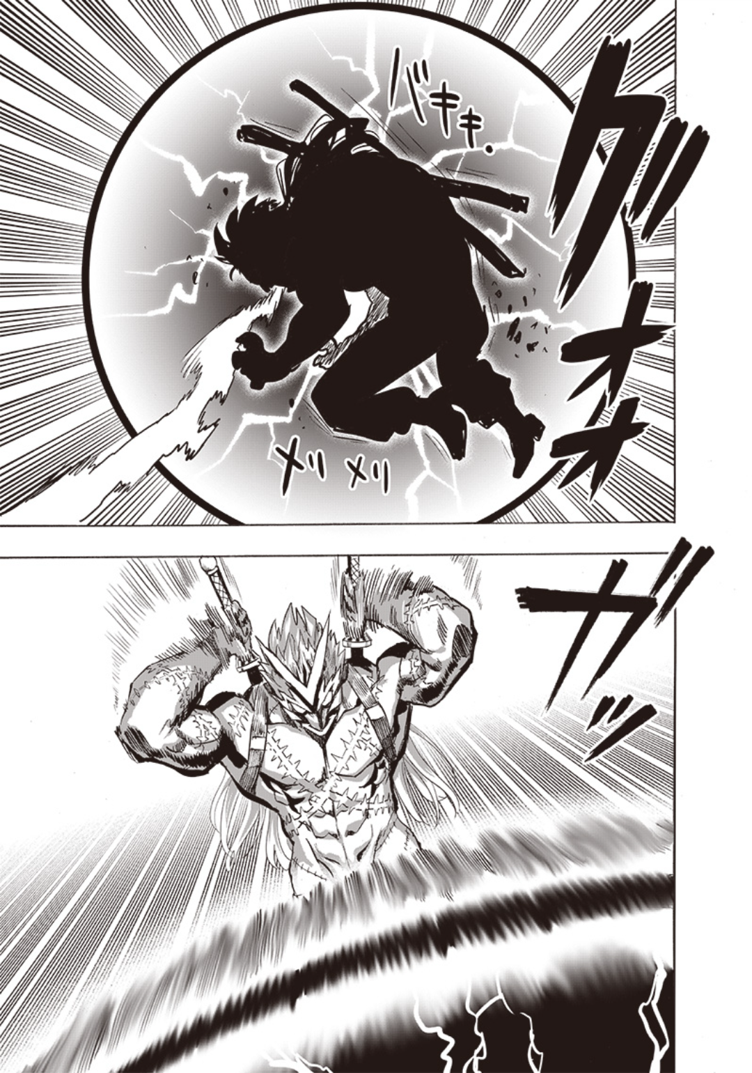 One Punch Man: Chapter 242