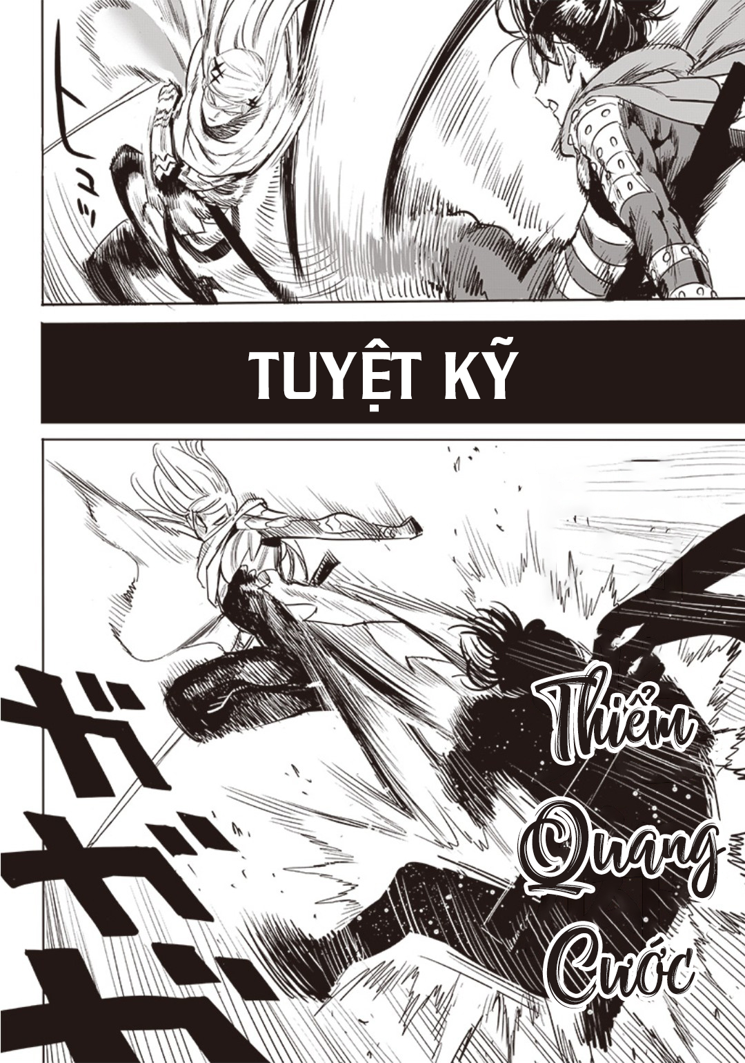 One Punch Man: Chapter 243