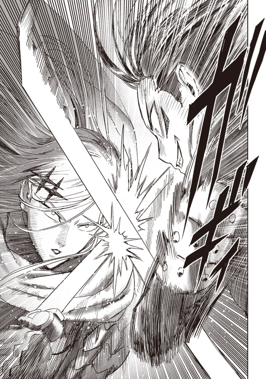 One Punch Man: Chapter 243