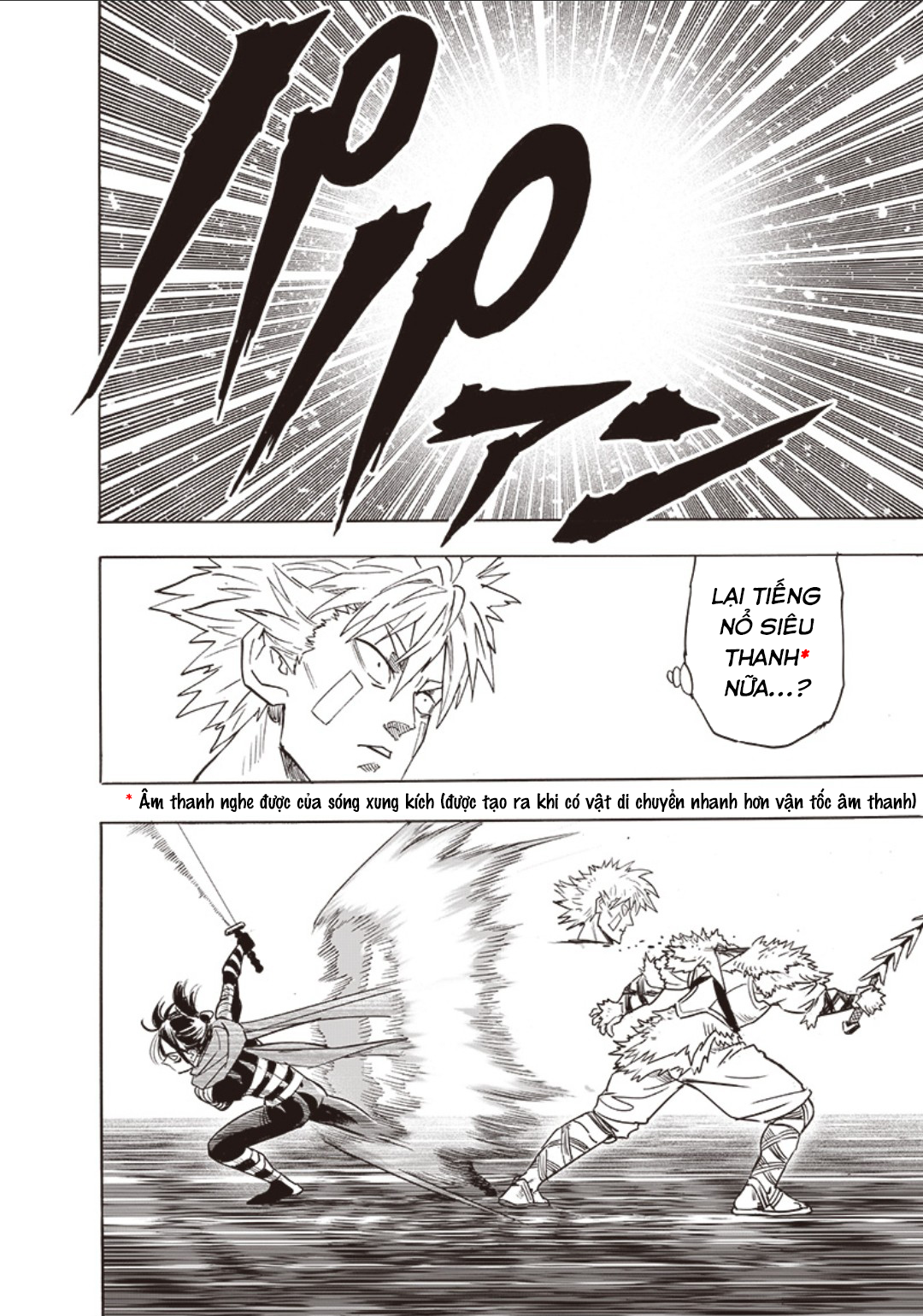 One Punch Man: Chapter 244