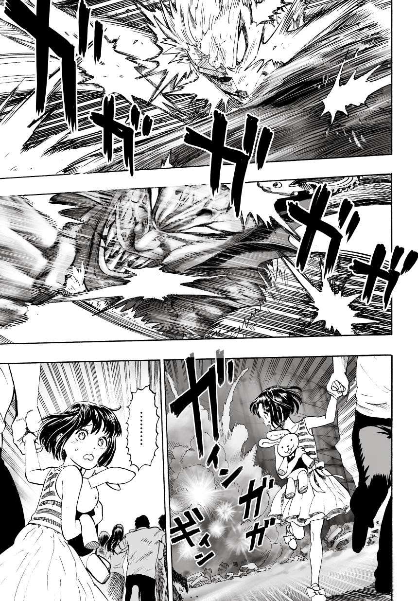 One Punch Man: Chapter 33