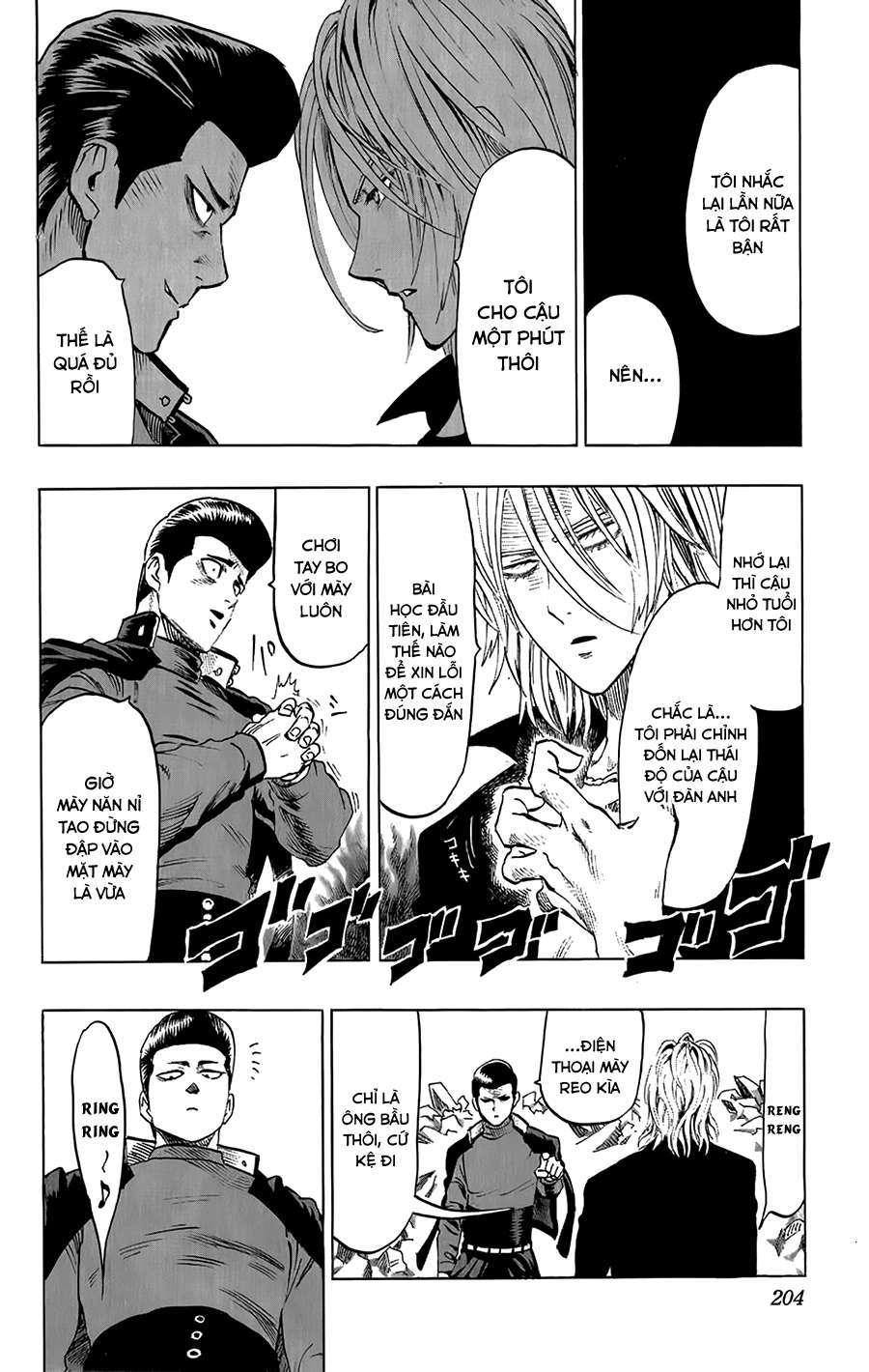 One Punch Man: Chapter 36.5