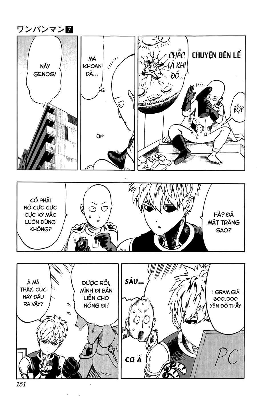 One Punch Man: Chapter 36.5