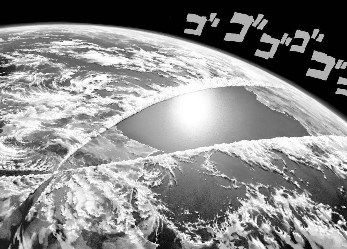 One Punch Man: Chapter 47.2