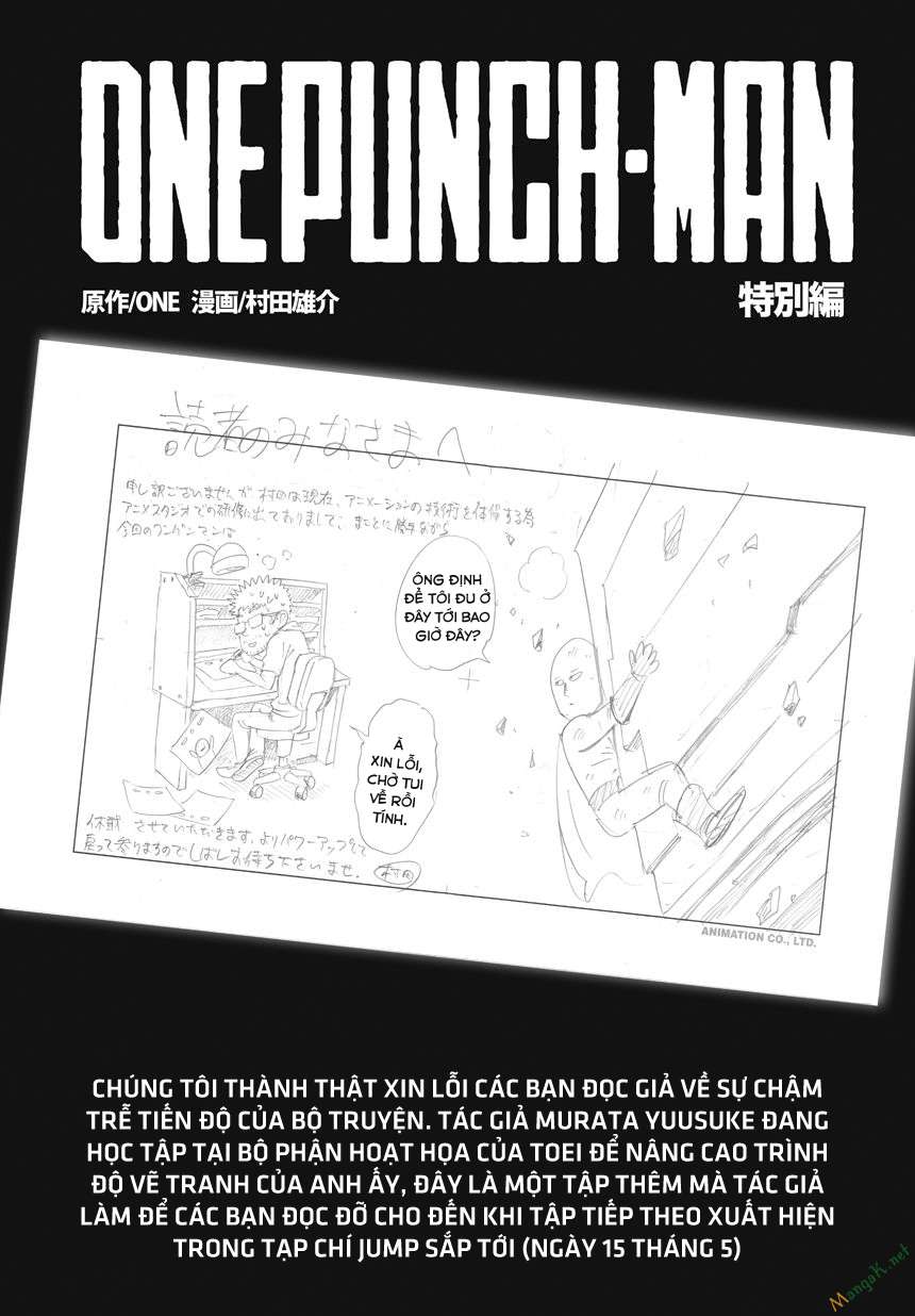 One Punch Man: Chapter 47.5