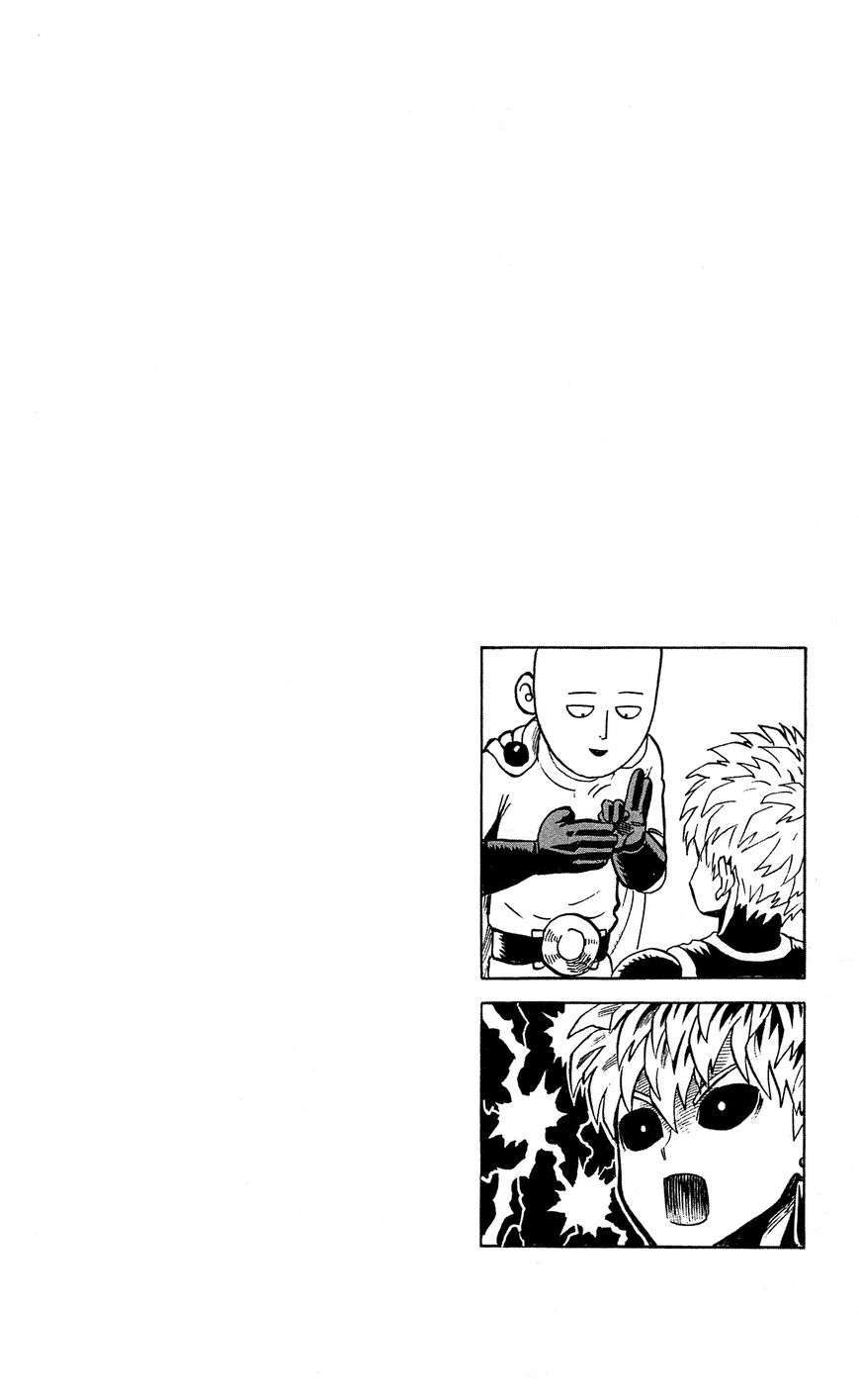 One Punch Man: Chapter 48.5