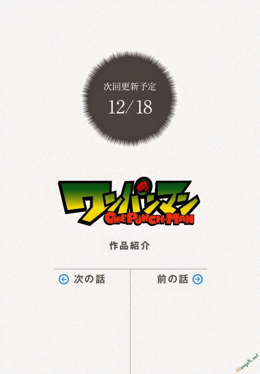 One Punch Man: Chapter 57