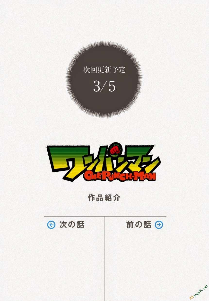 One Punch Man: Chapter 62