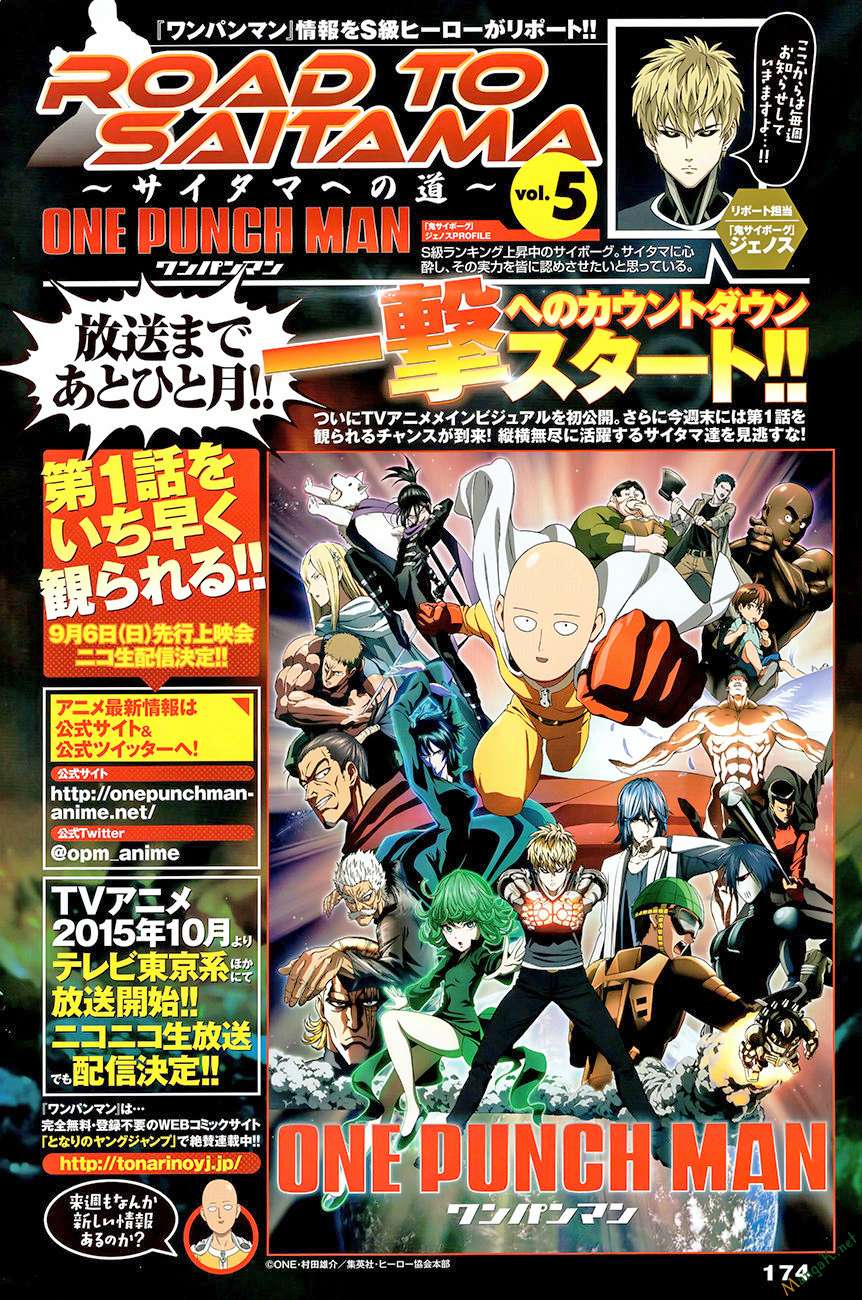 One Punch Man: Chapter 78.5