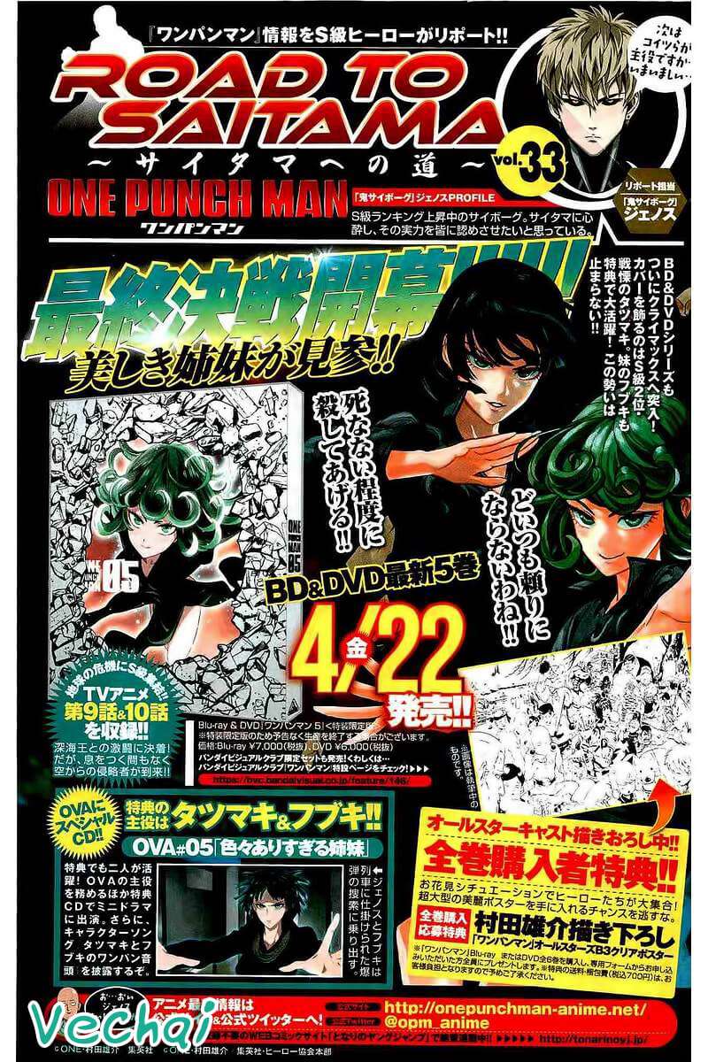 One Punch Man: Chapter 93.5