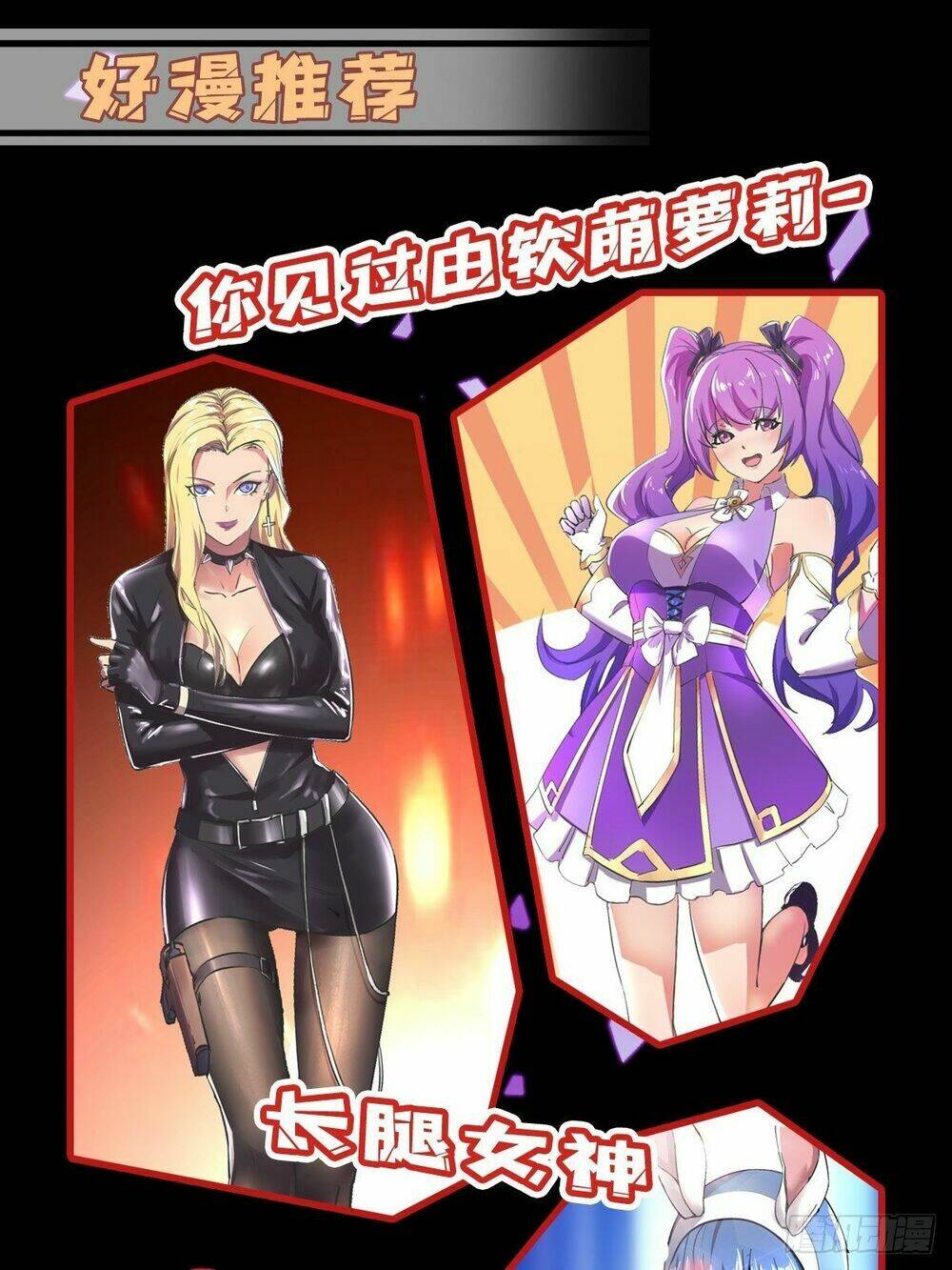 Bạn Trai Là Ngôi Sao: Chapter 0