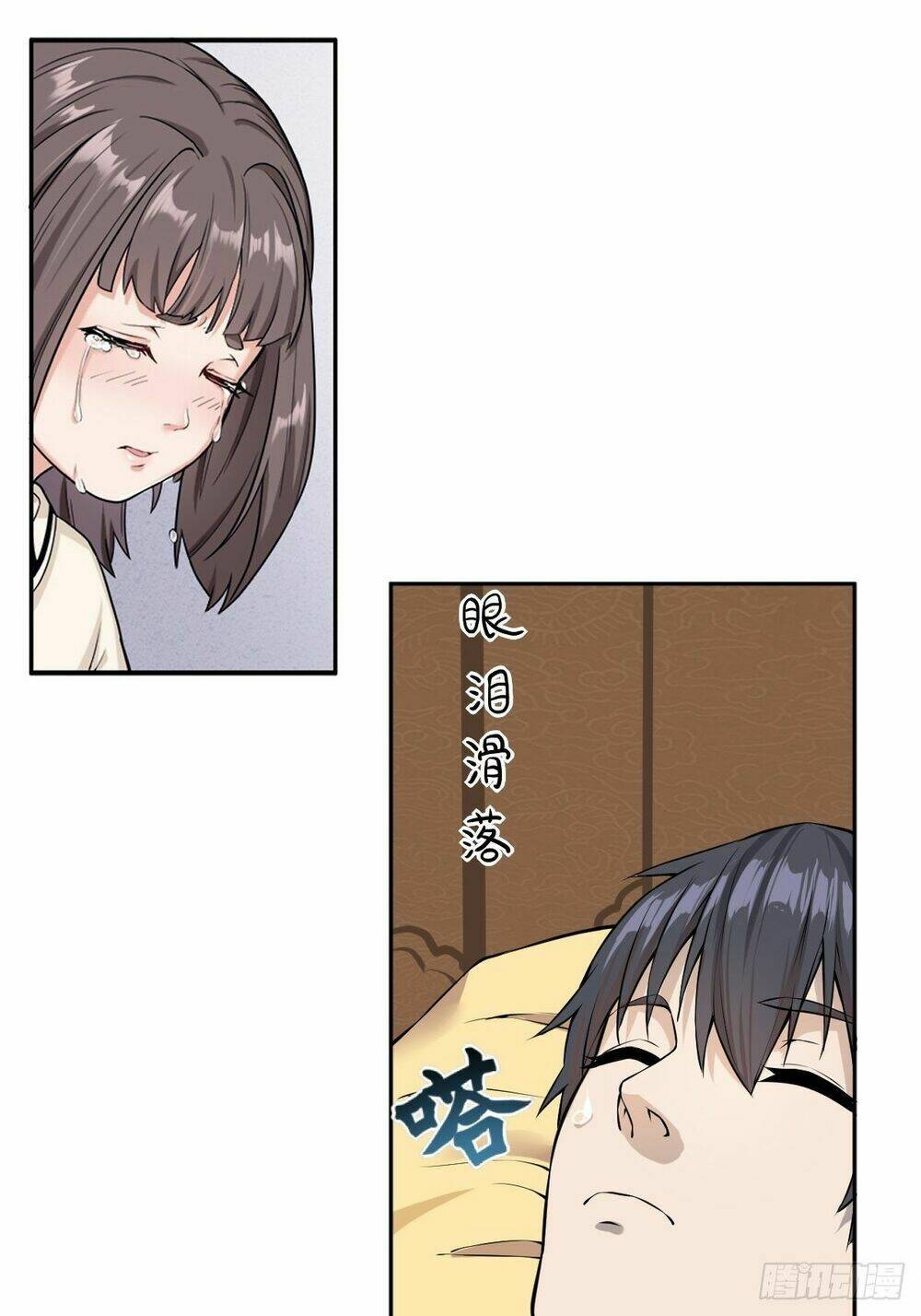 Bạn Trai Là Ngôi Sao: Chapter 1