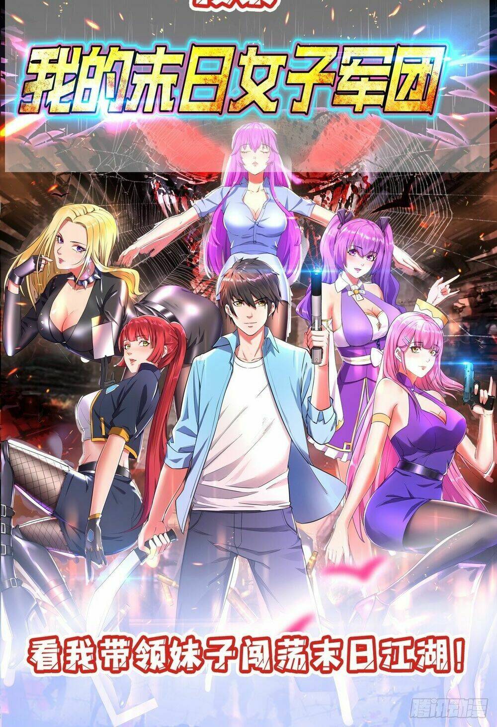Bạn Trai Là Ngôi Sao: Chapter 3