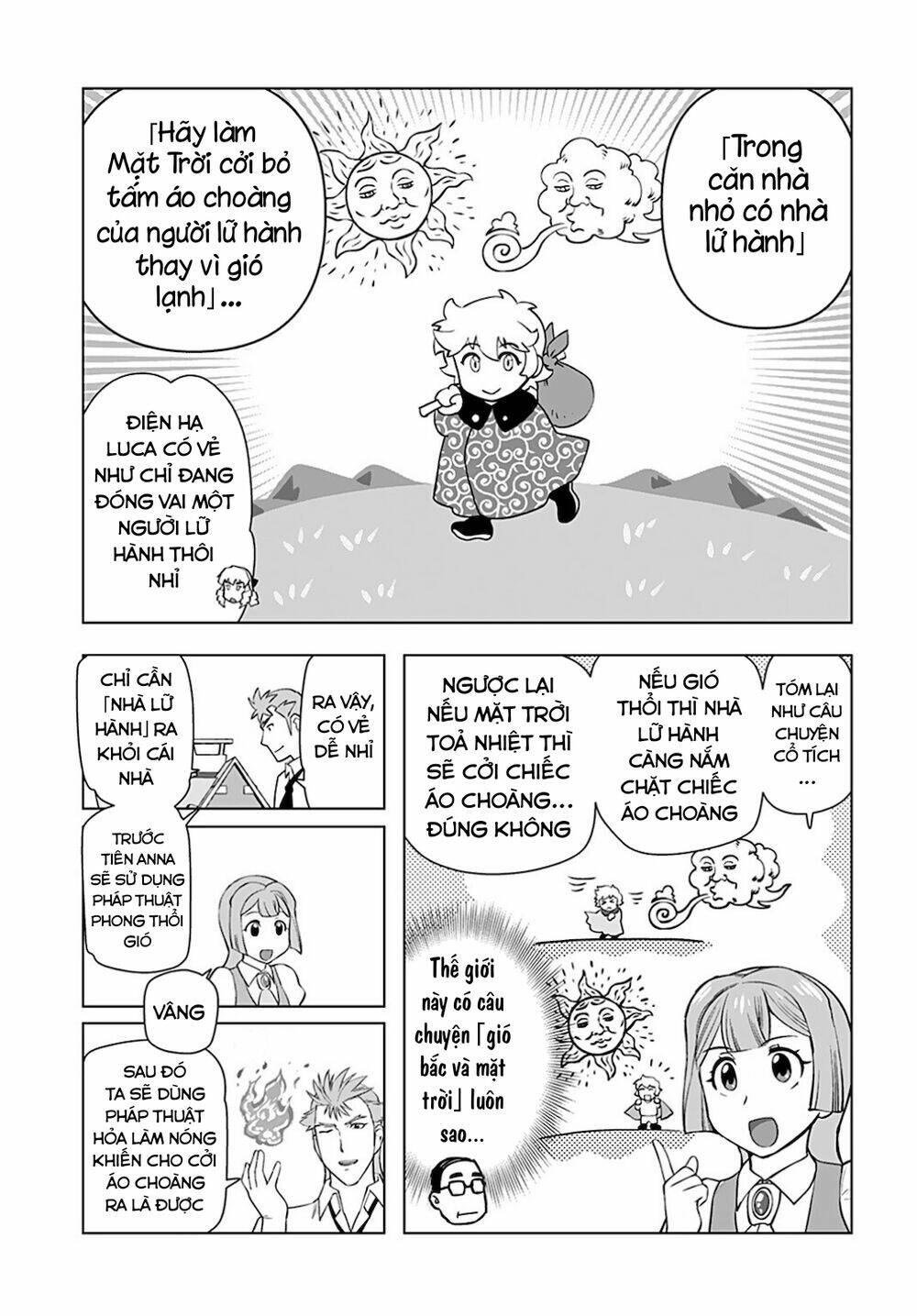 Ông Chú Chuyển Sinh - Akuyaku Reijou Tensei Oji-San: Chapter 19
