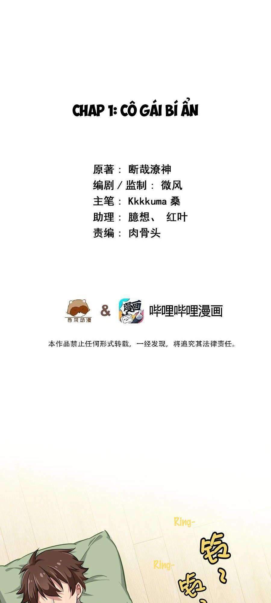 Ông Trời Đã Ban Cho Tôi Siêu Năng Lực Kỳ Lạ Gì Thế Này?: Chapter 1