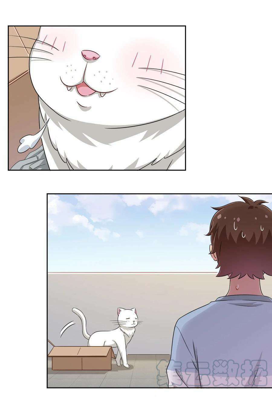Ông Trời Đã Ban Cho Tôi Siêu Năng Lực Kỳ Lạ Gì Thế Này?: Chapter 8
