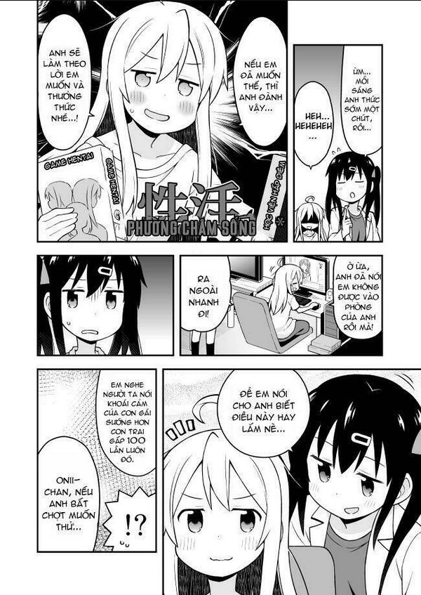 Onii-Chan Wa Oshimai: Chapter 1