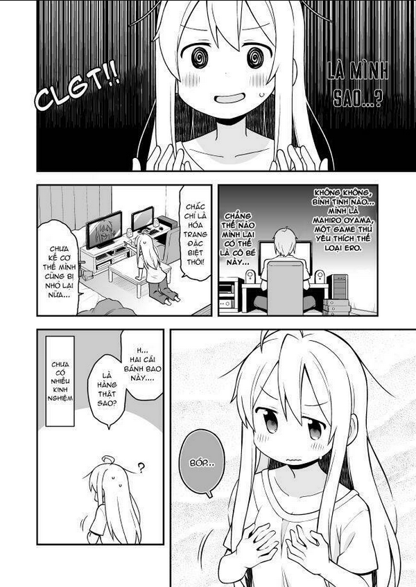 Onii-Chan Wa Oshimai: Chapter 1