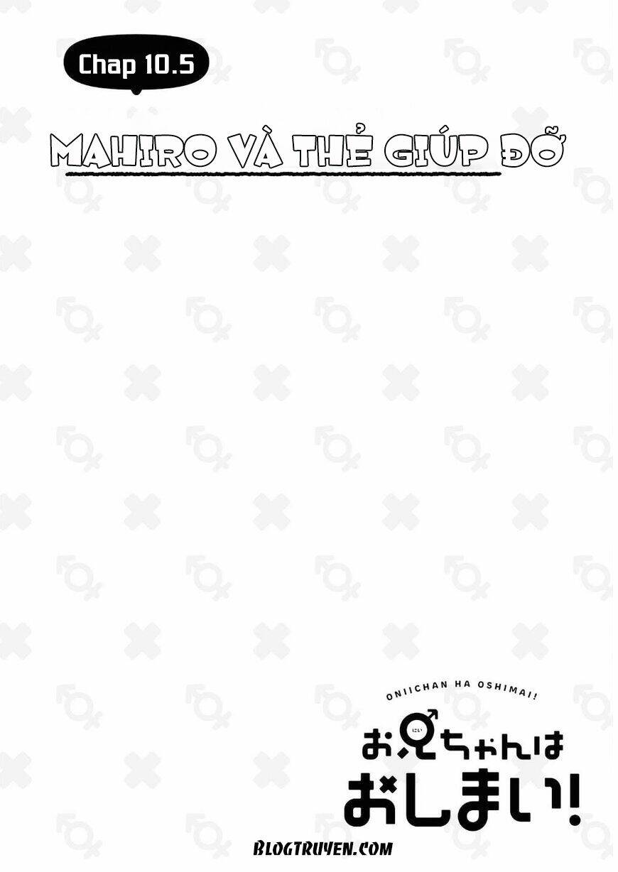 Onii-Chan Wa Oshimai: Chapter 10.5
