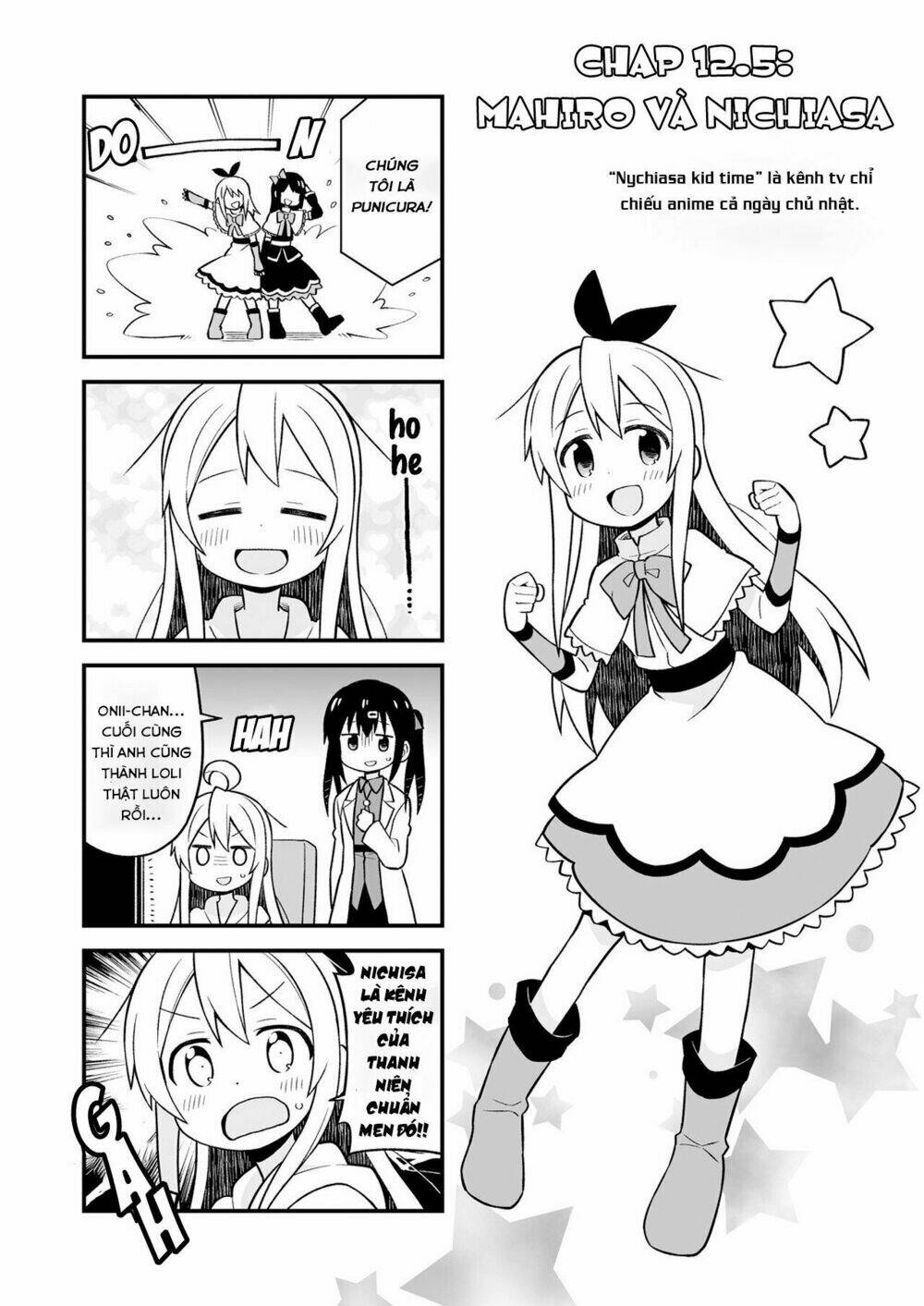 Onii-Chan Wa Oshimai: Chapter 12.5