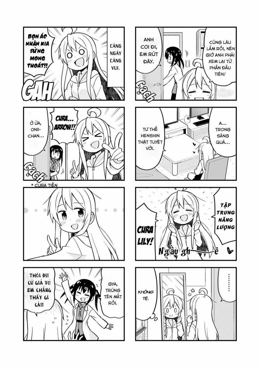 Onii-Chan Wa Oshimai: Chapter 12.5
