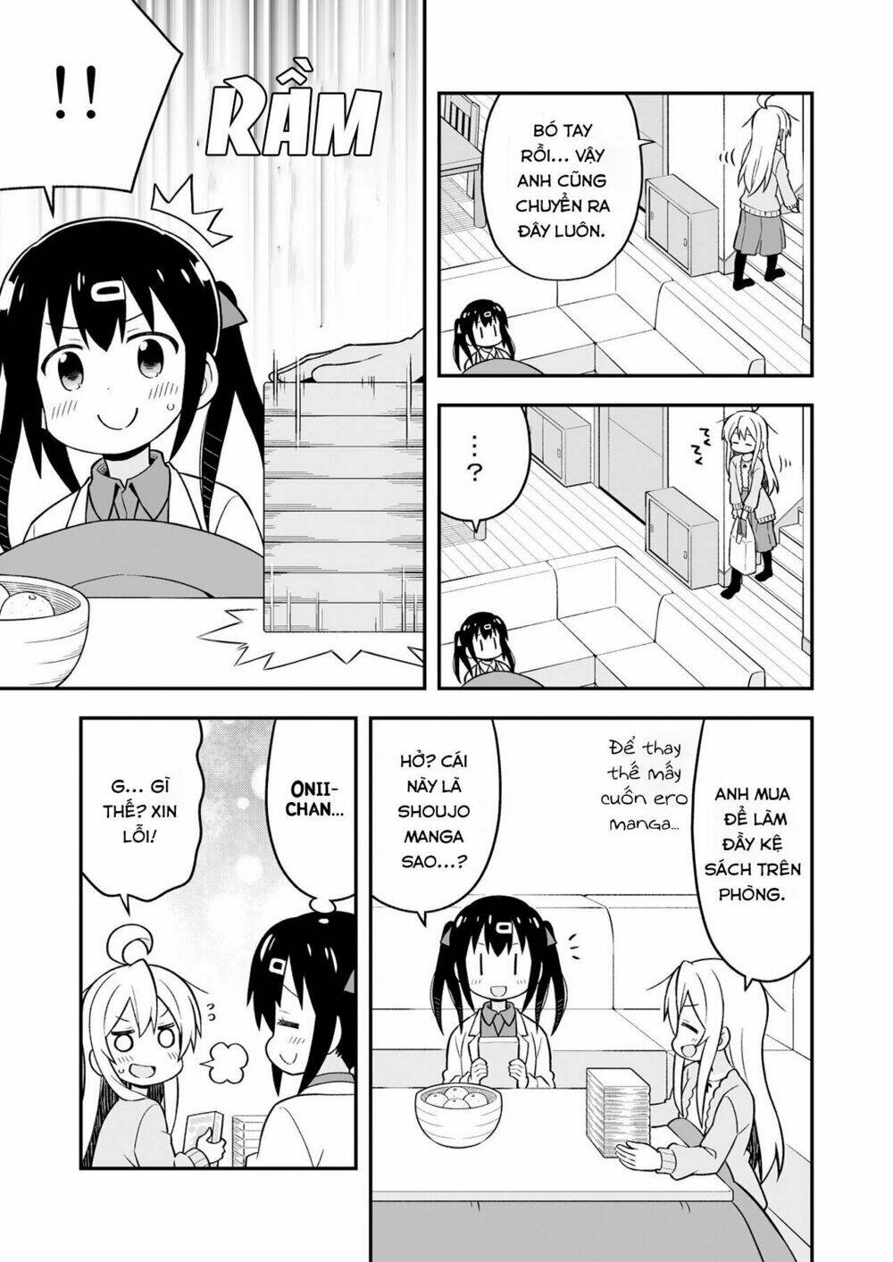 Onii-Chan Wa Oshimai: Chapter 15.5