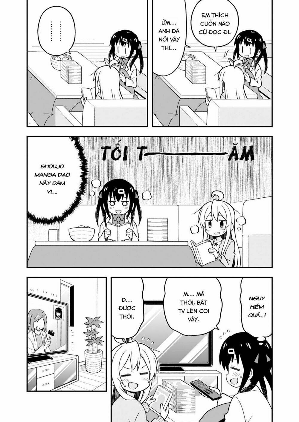 Onii-Chan Wa Oshimai: Chapter 15.5