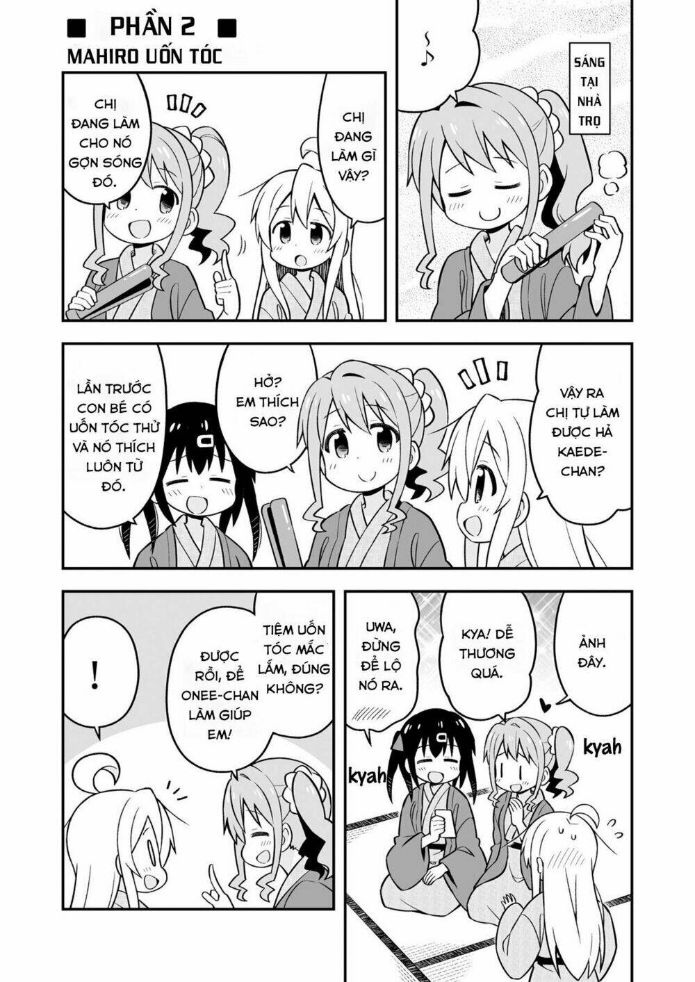 Onii-Chan Wa Oshimai: Chapter 18.5
