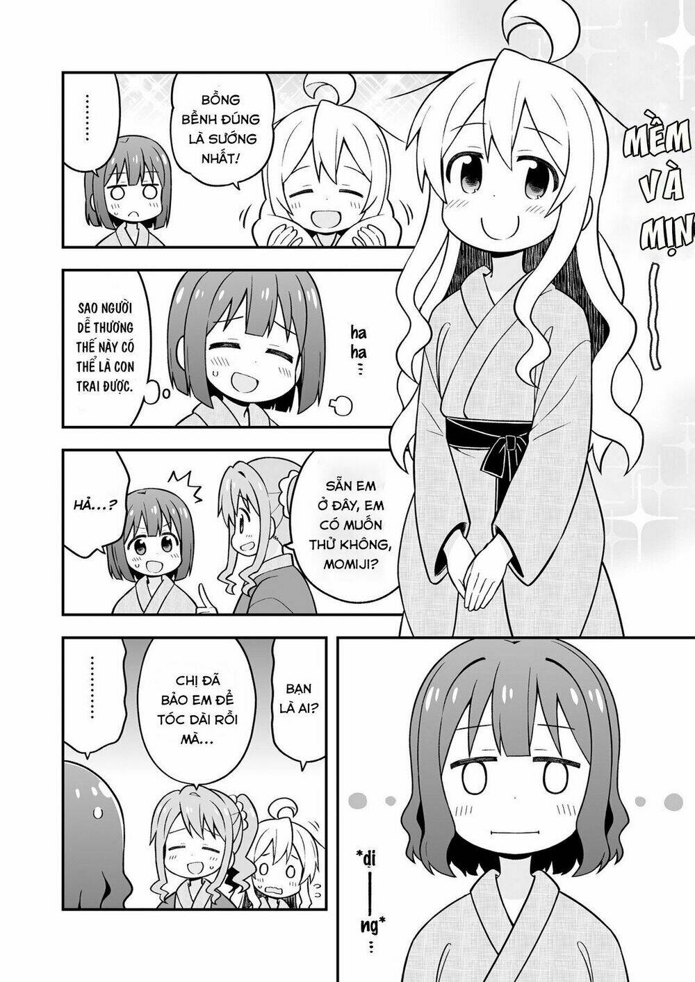 Onii-Chan Wa Oshimai: Chapter 18.5