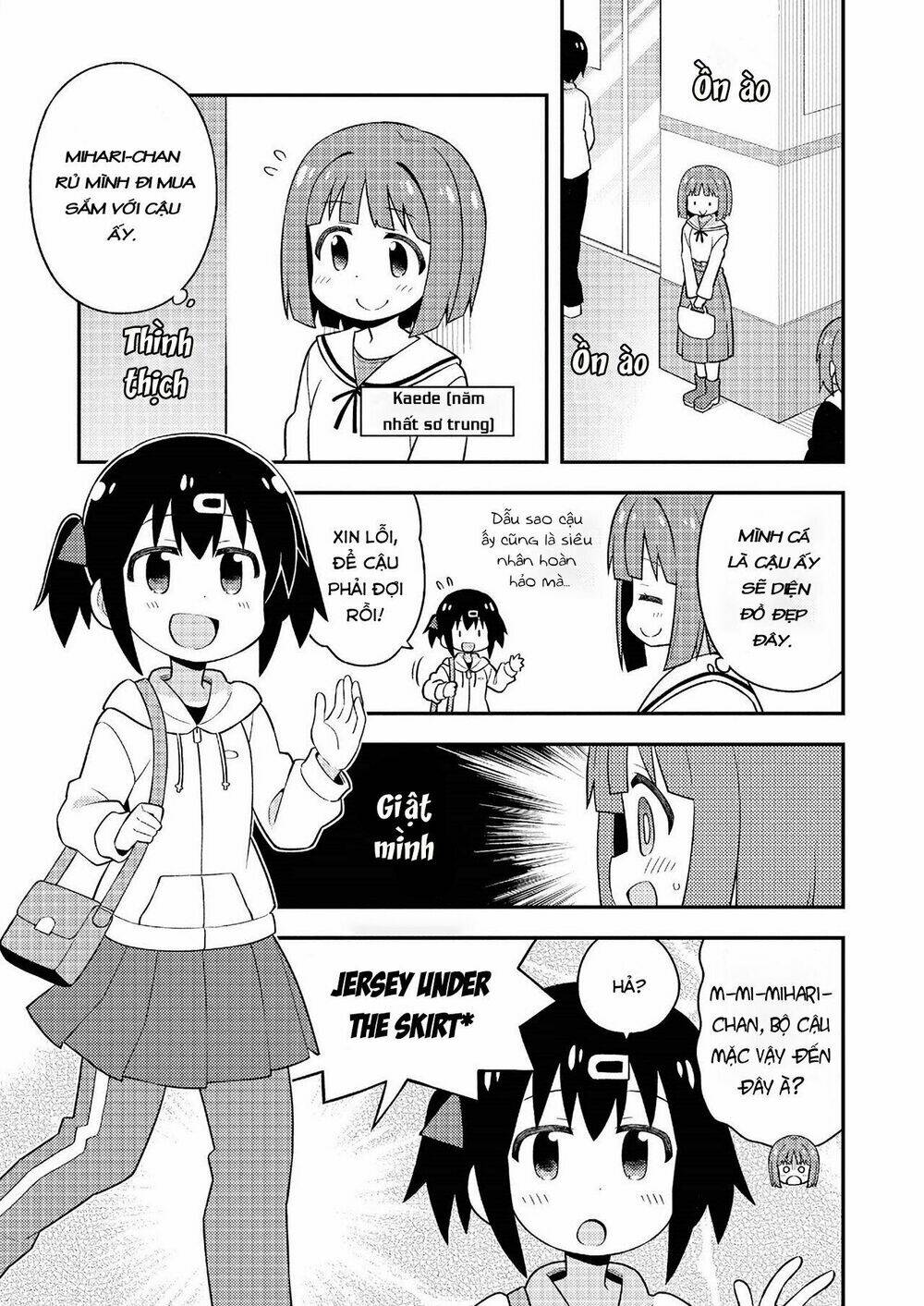 Onii-Chan Wa Oshimai: Chapter 20.5