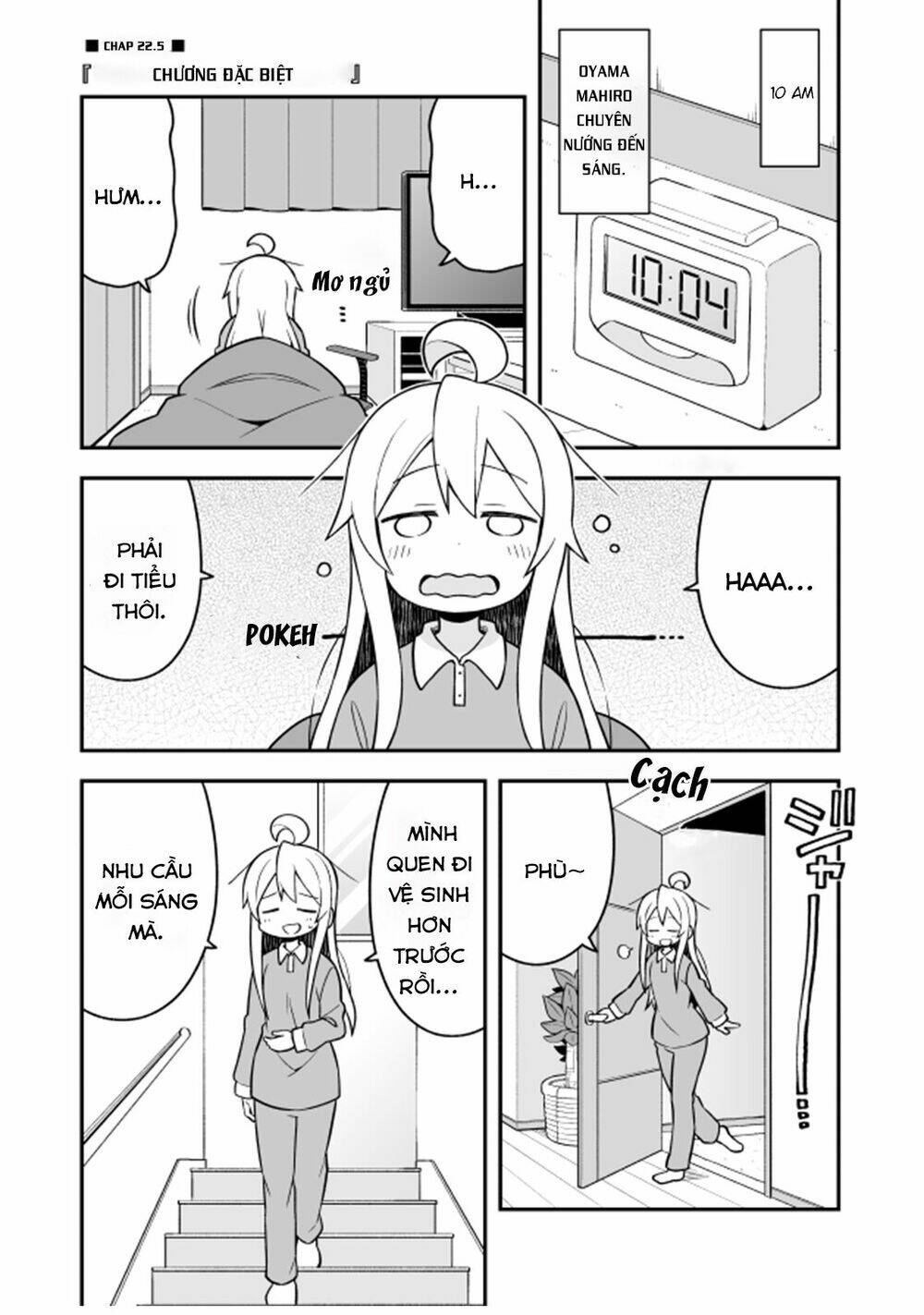 Onii-Chan Wa Oshimai: Chapter 22.5