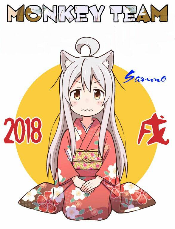 Onii-Chan Wa Oshimai: Chapter 23