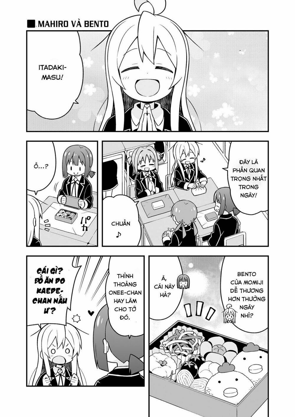 Onii-Chan Wa Oshimai: Chapter 24.5
