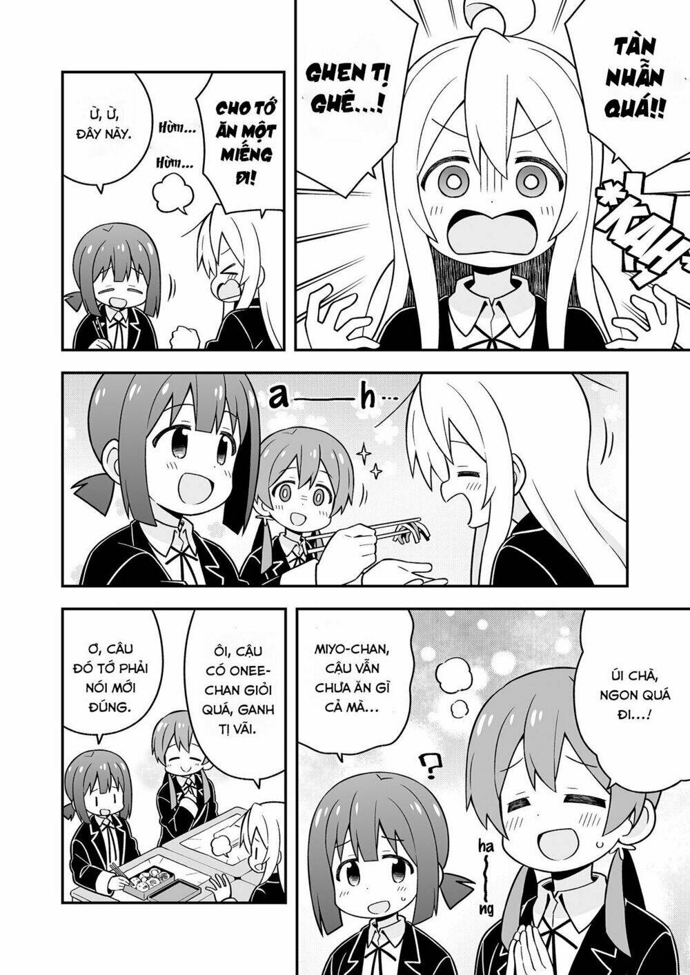 Onii-Chan Wa Oshimai: Chapter 24.5