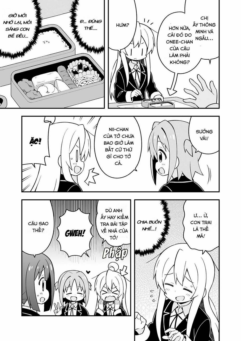 Onii-Chan Wa Oshimai: Chapter 24.5