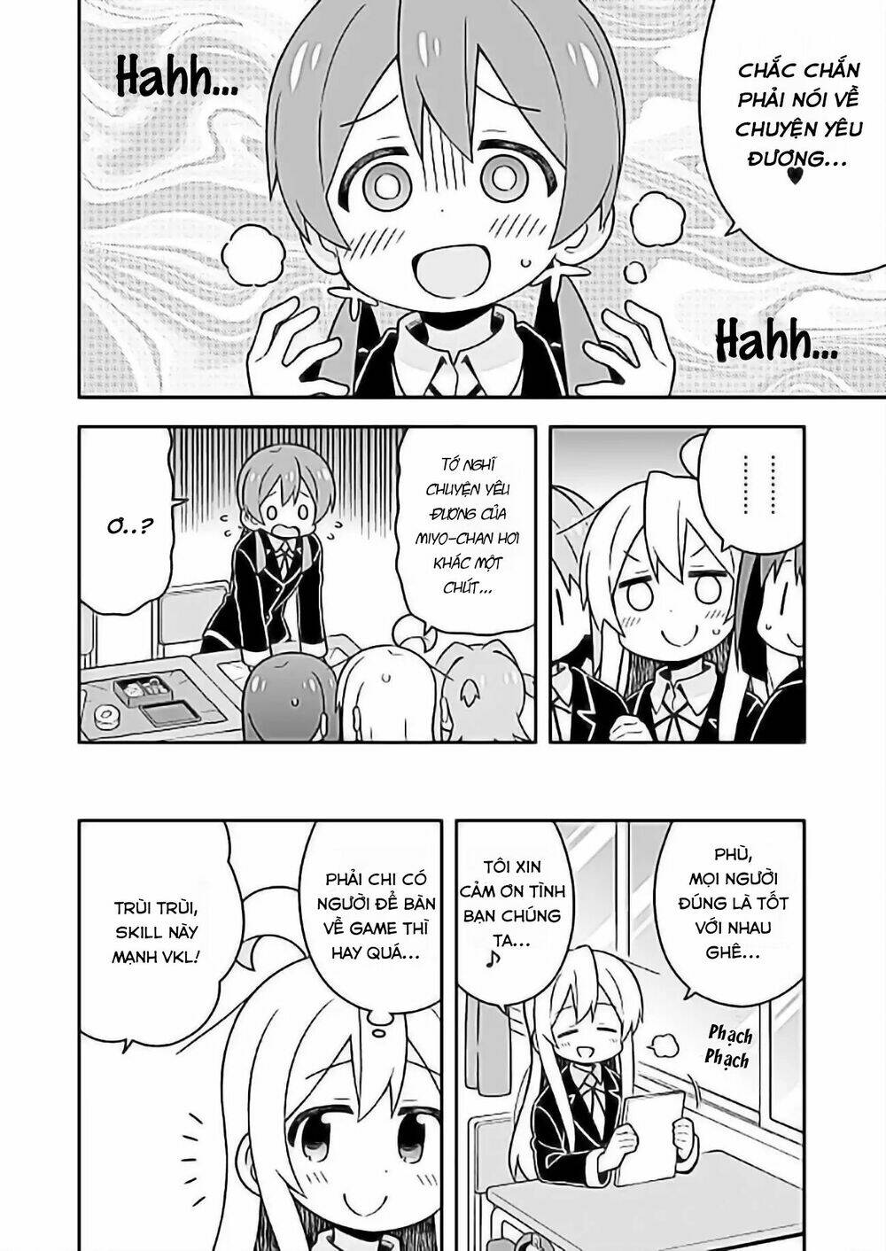 Onii-Chan Wa Oshimai: Chapter 24