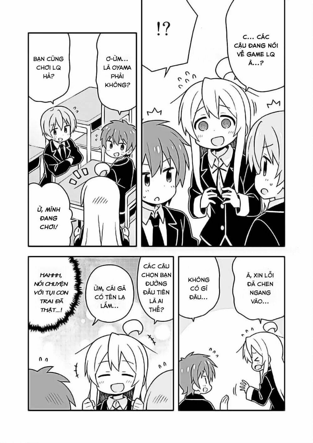 Onii-Chan Wa Oshimai: Chapter 24