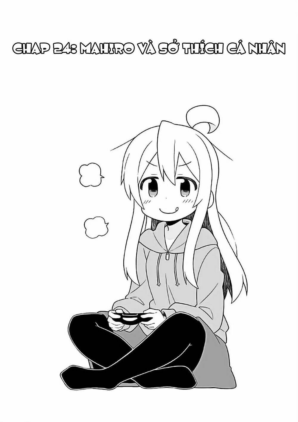 Onii-Chan Wa Oshimai: Chapter 24