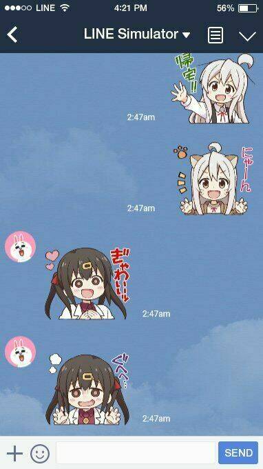 Onii-Chan Wa Oshimai: Chapter 25.5
