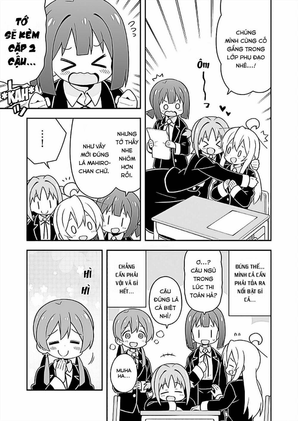 Onii-Chan Wa Oshimai: Chapter 25