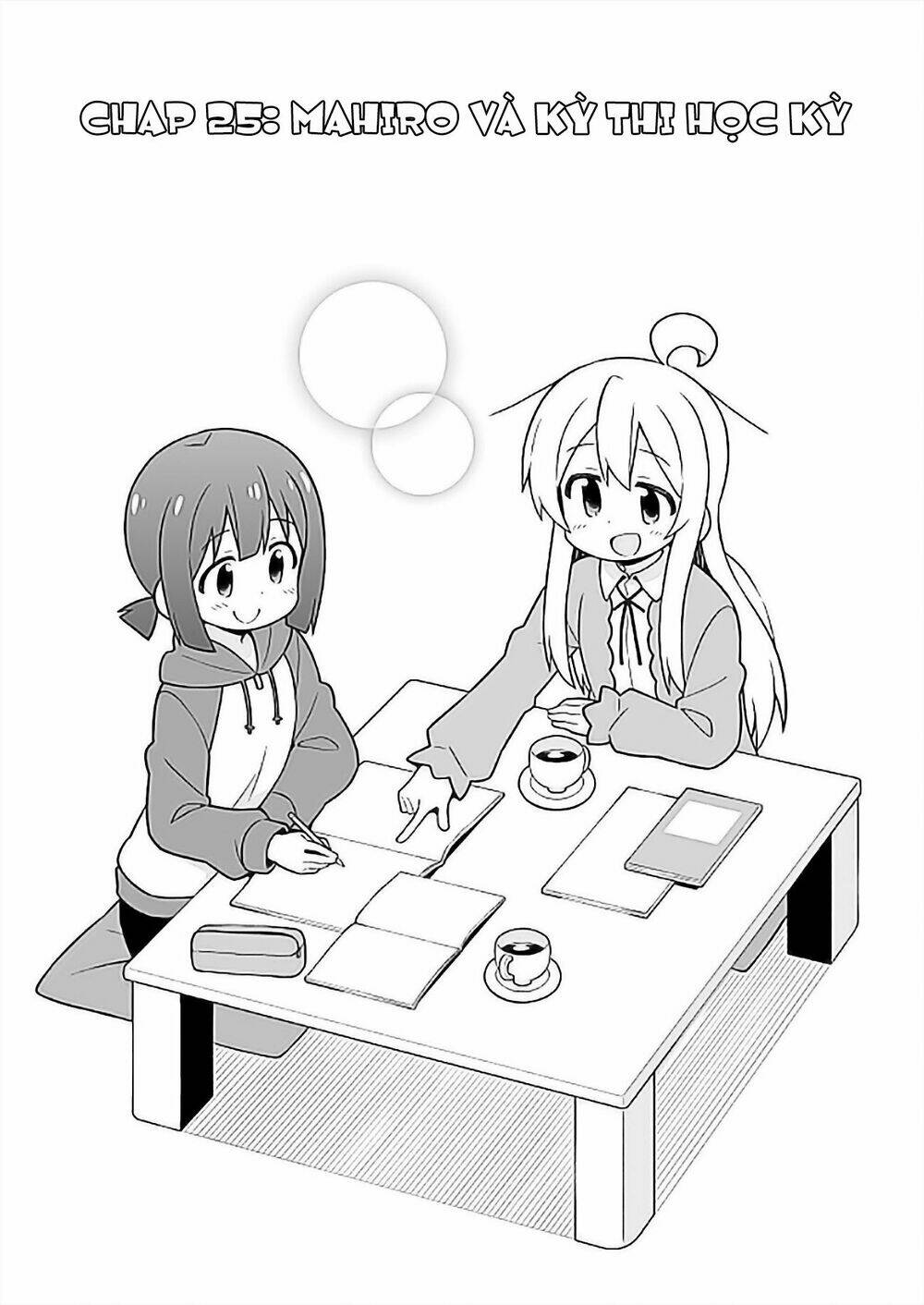 Onii-Chan Wa Oshimai: Chapter 25