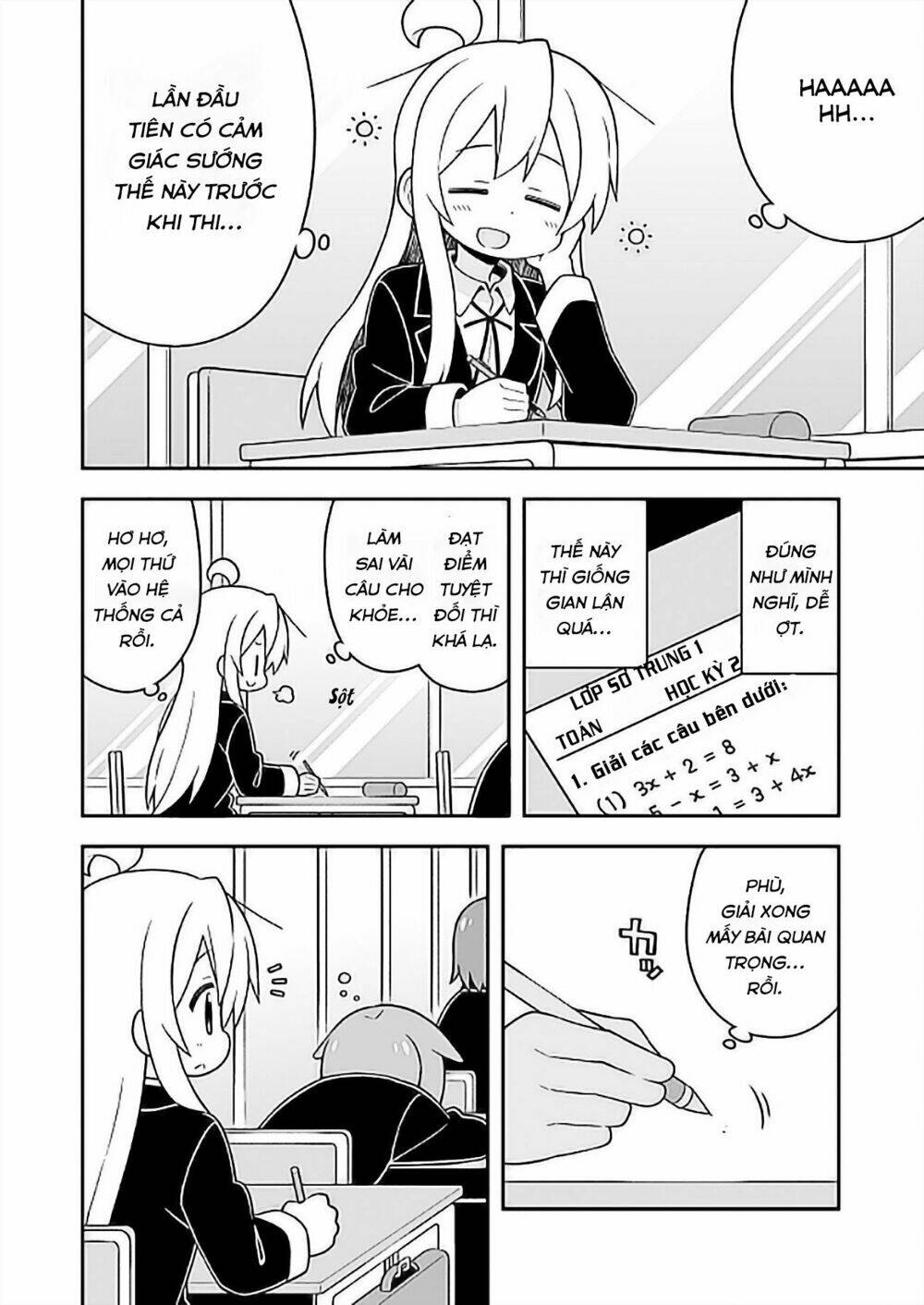 Onii-Chan Wa Oshimai: Chapter 25