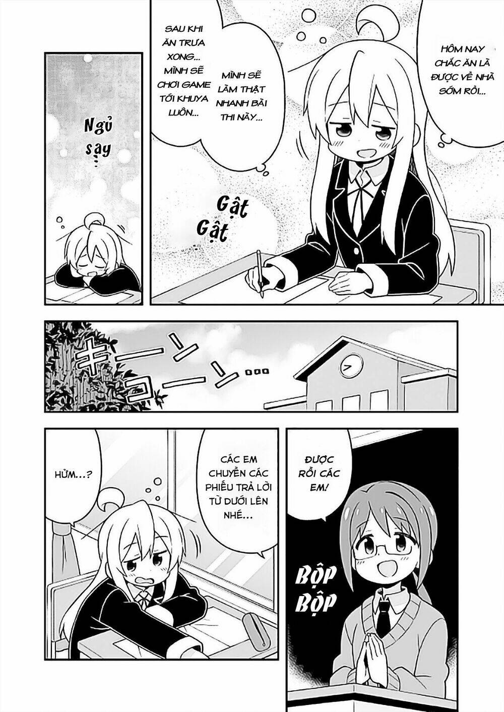Onii-Chan Wa Oshimai: Chapter 25